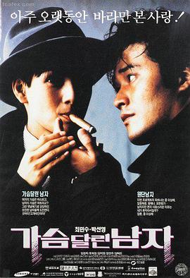 青春校园爱情电影