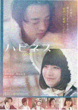 都市浪漫爱情电影